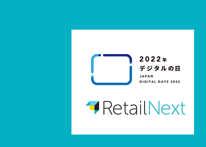 Image: Japan Digital Days 2022