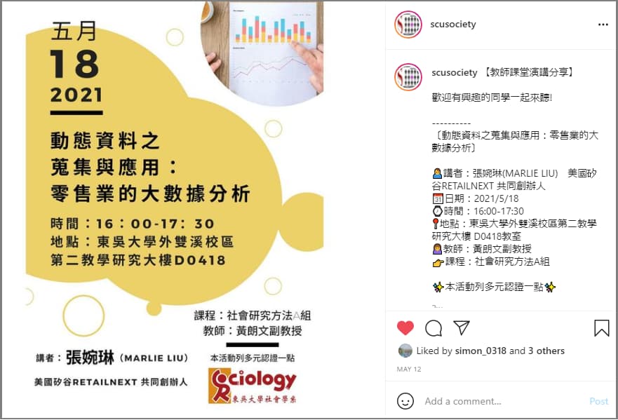 Image: Lecture Instagramm Announce