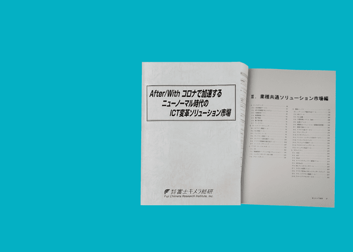 Image: After Corona Press